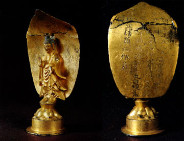 Standing Buddha (obverse and reverse). 539 CE. Koguryo, Korea.