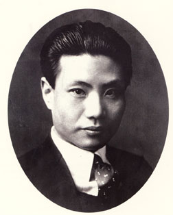 Ko Yu-Seop (1905-1944)