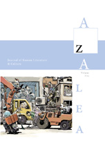 Azalea 5, cover image