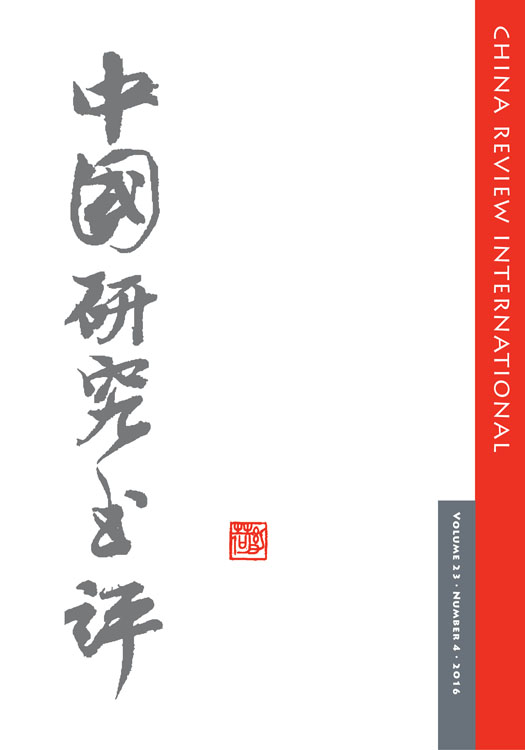 china review international a