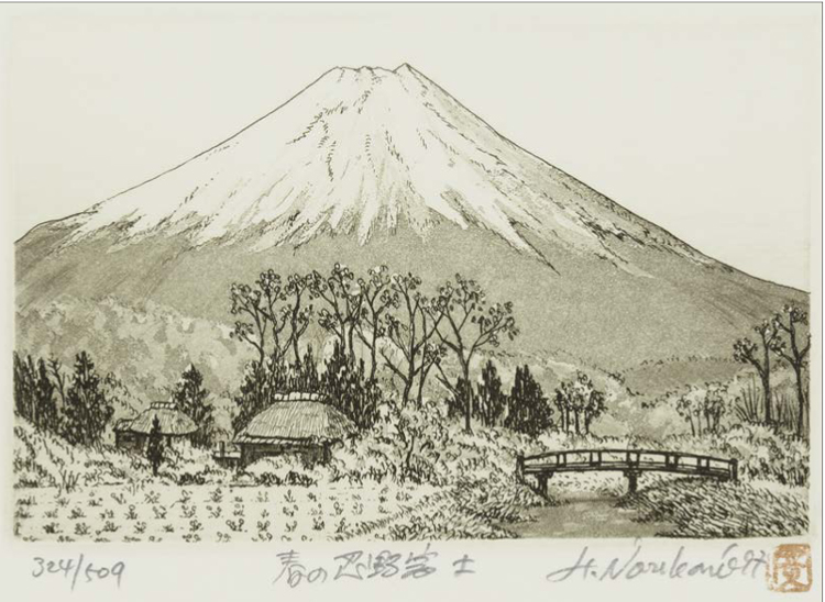 "Mount Fuji in the Spring." Norikane Hiroto. Etching, 1997.