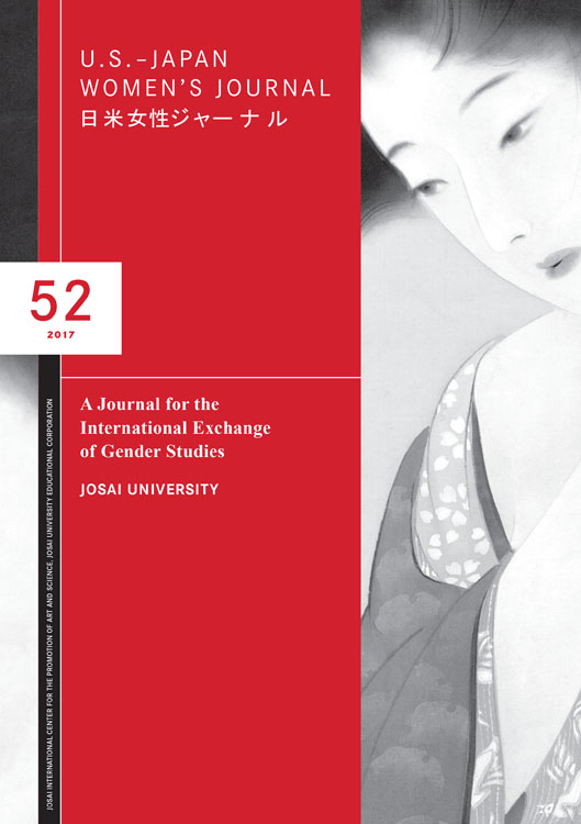 USJWfront_cover (52